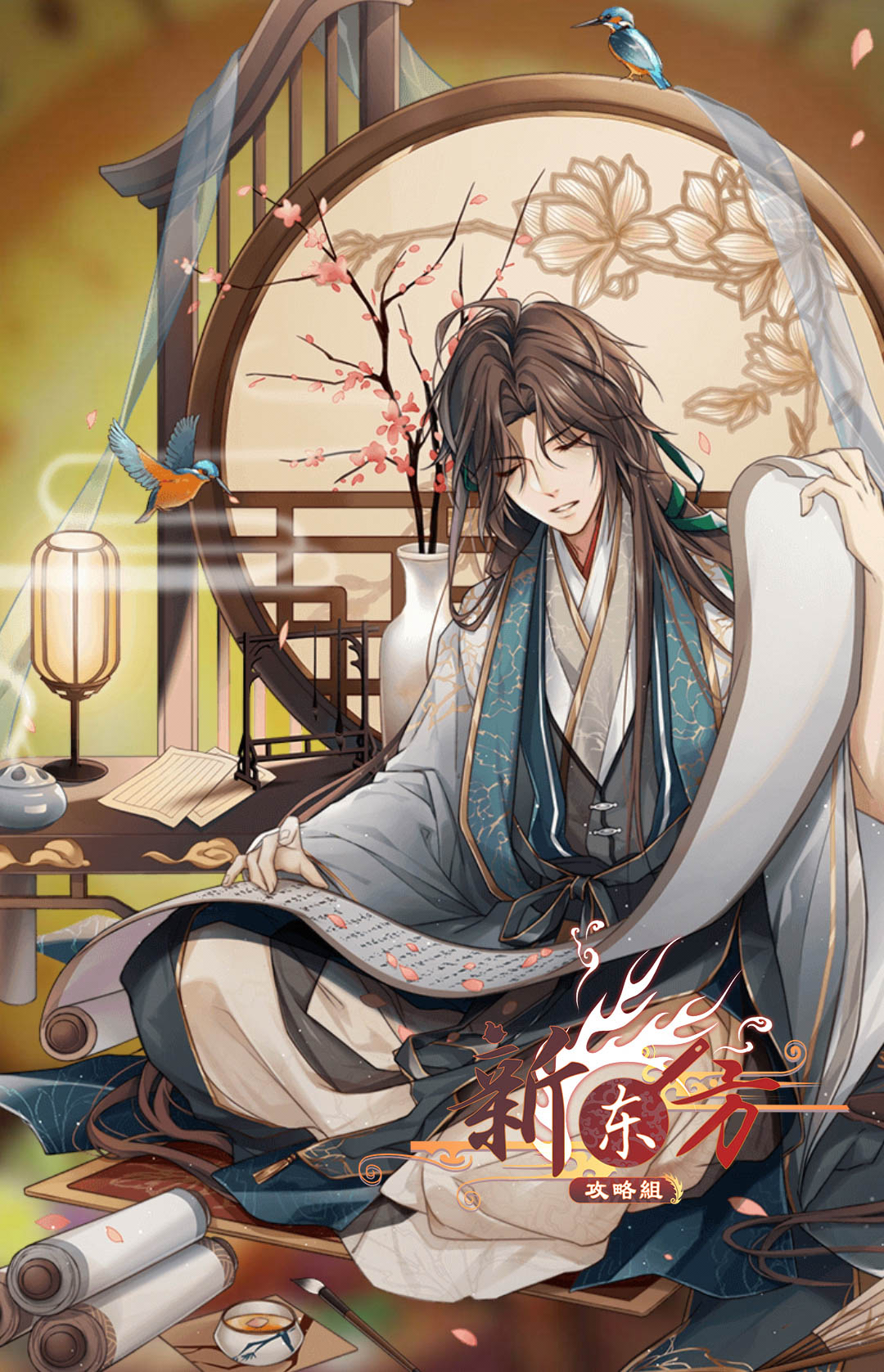 Cửu Chuyển Đạo Kinh